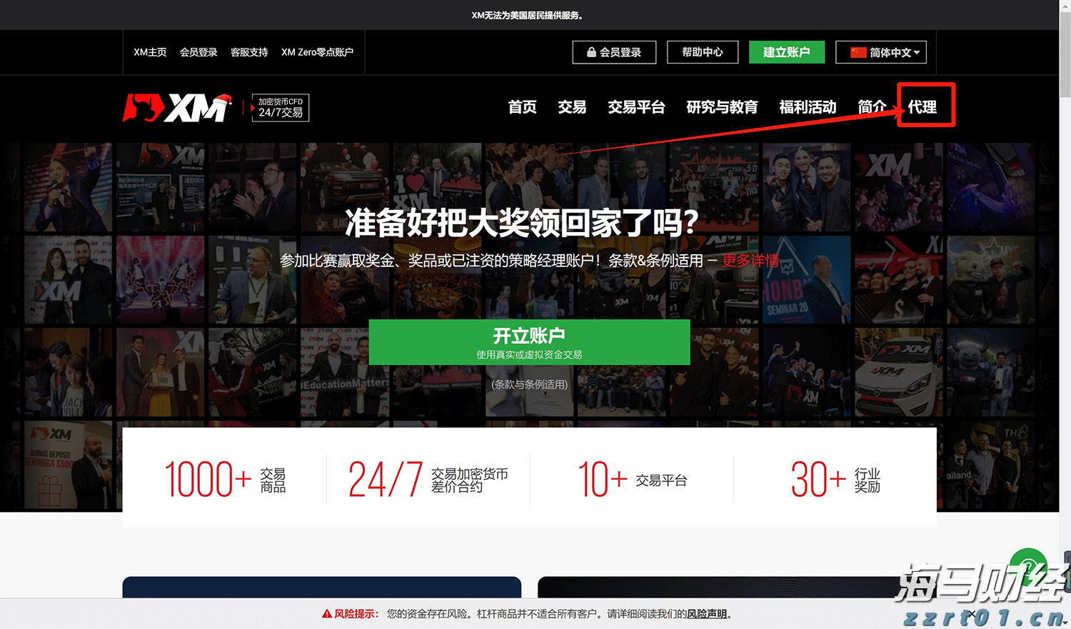 甘肃省市场监管局等三部门联合开展全省教育收费专项检查