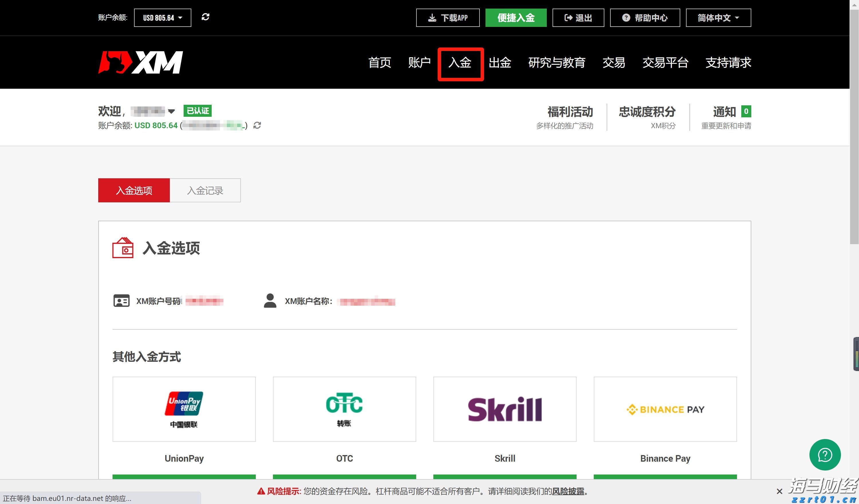 光大证券：美股AI算力需求激增 AI驱动的市场情绪再度升温