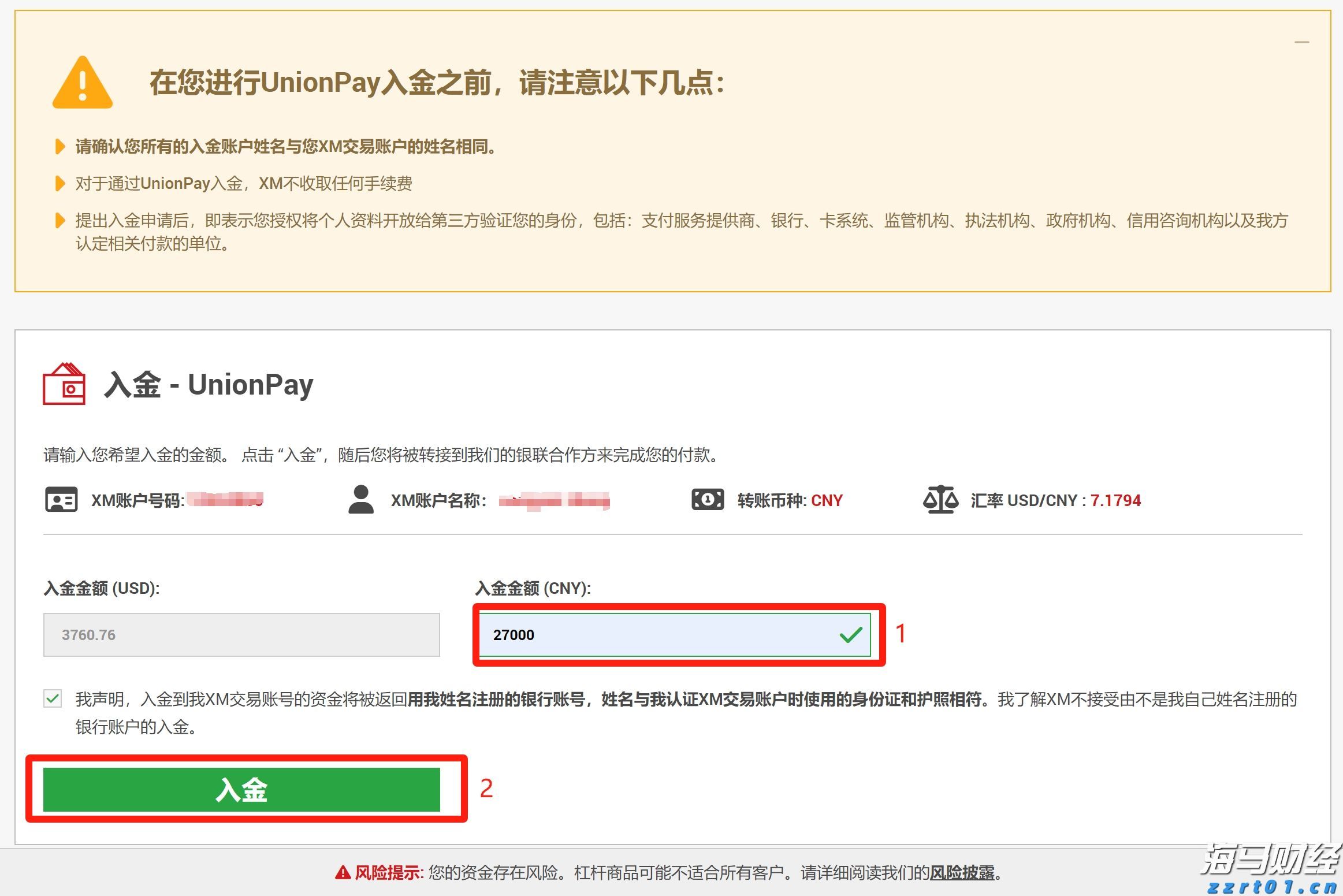 贯彻落实两个责任规定的工作热潮涌动重庆