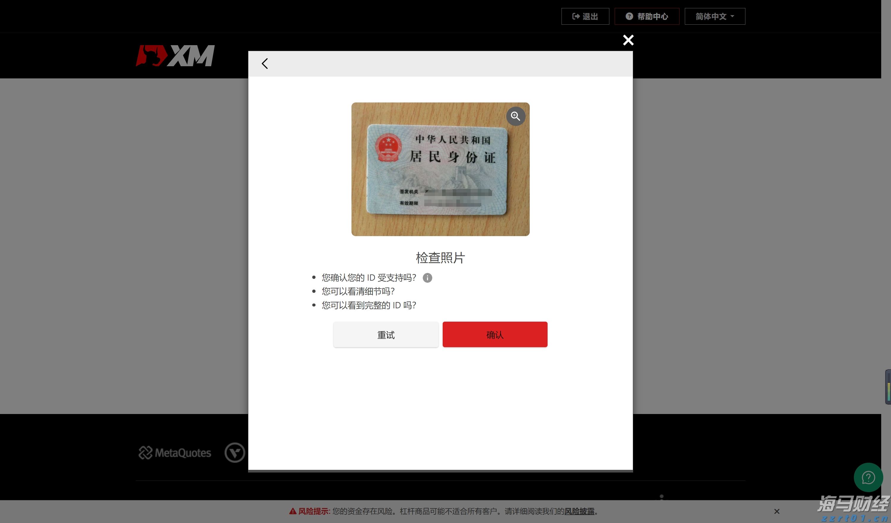 福建汽车出口规模创历史同期新高