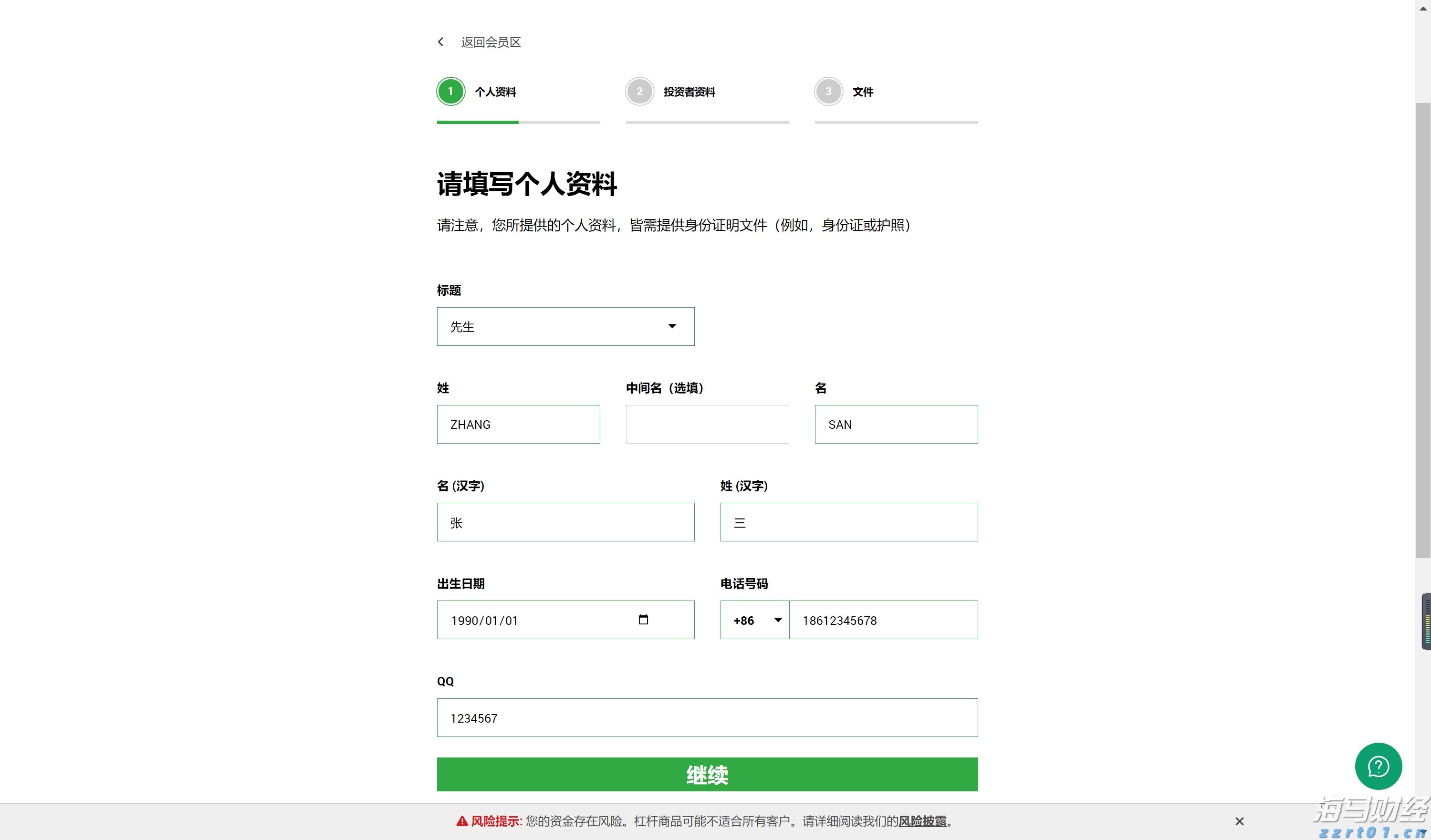福建汽车出口规模创历史同期新高