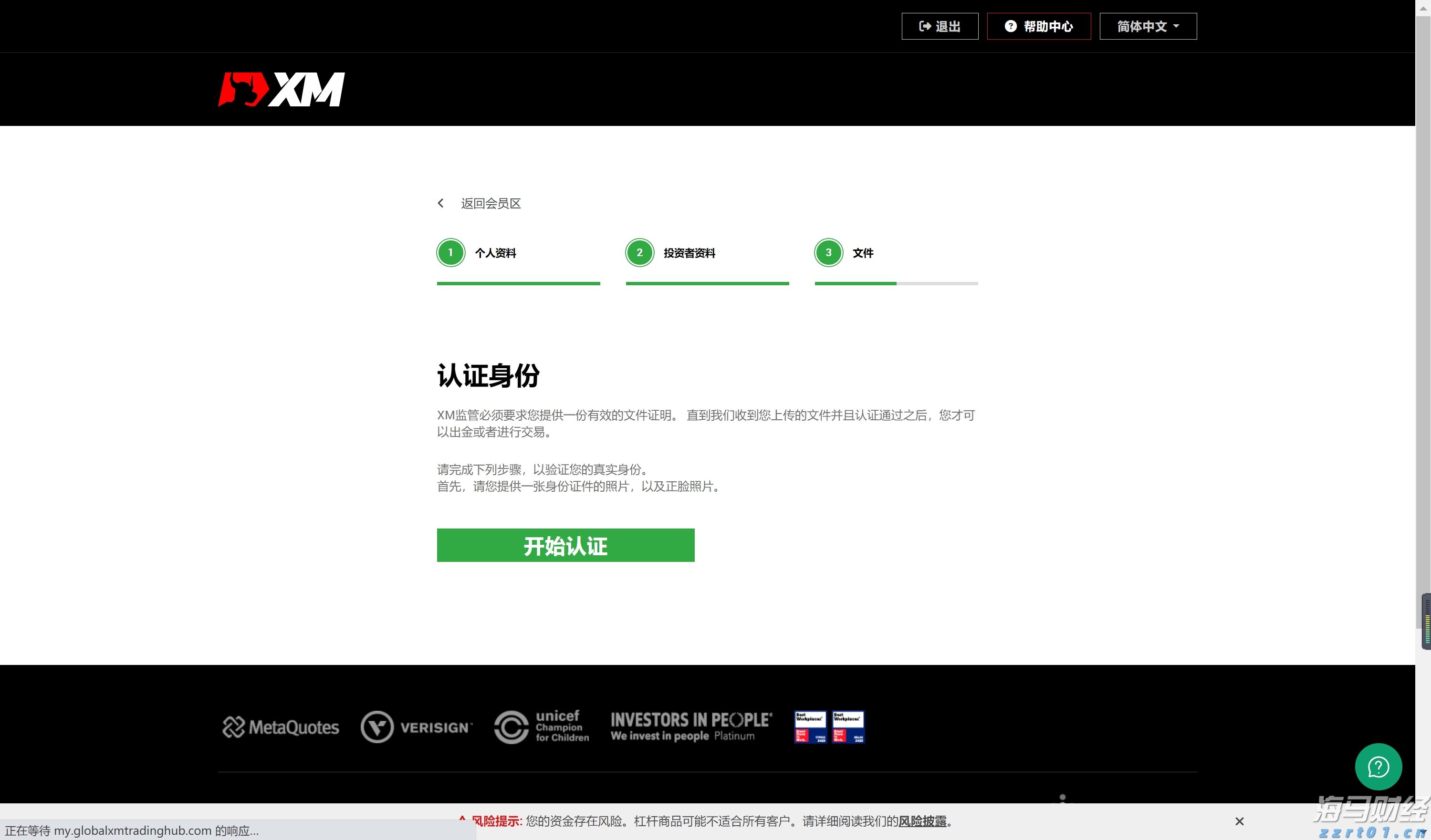 未来上涨潜力受限？Evercore下调思科(CSCO.US)评级至“与大盘持平”