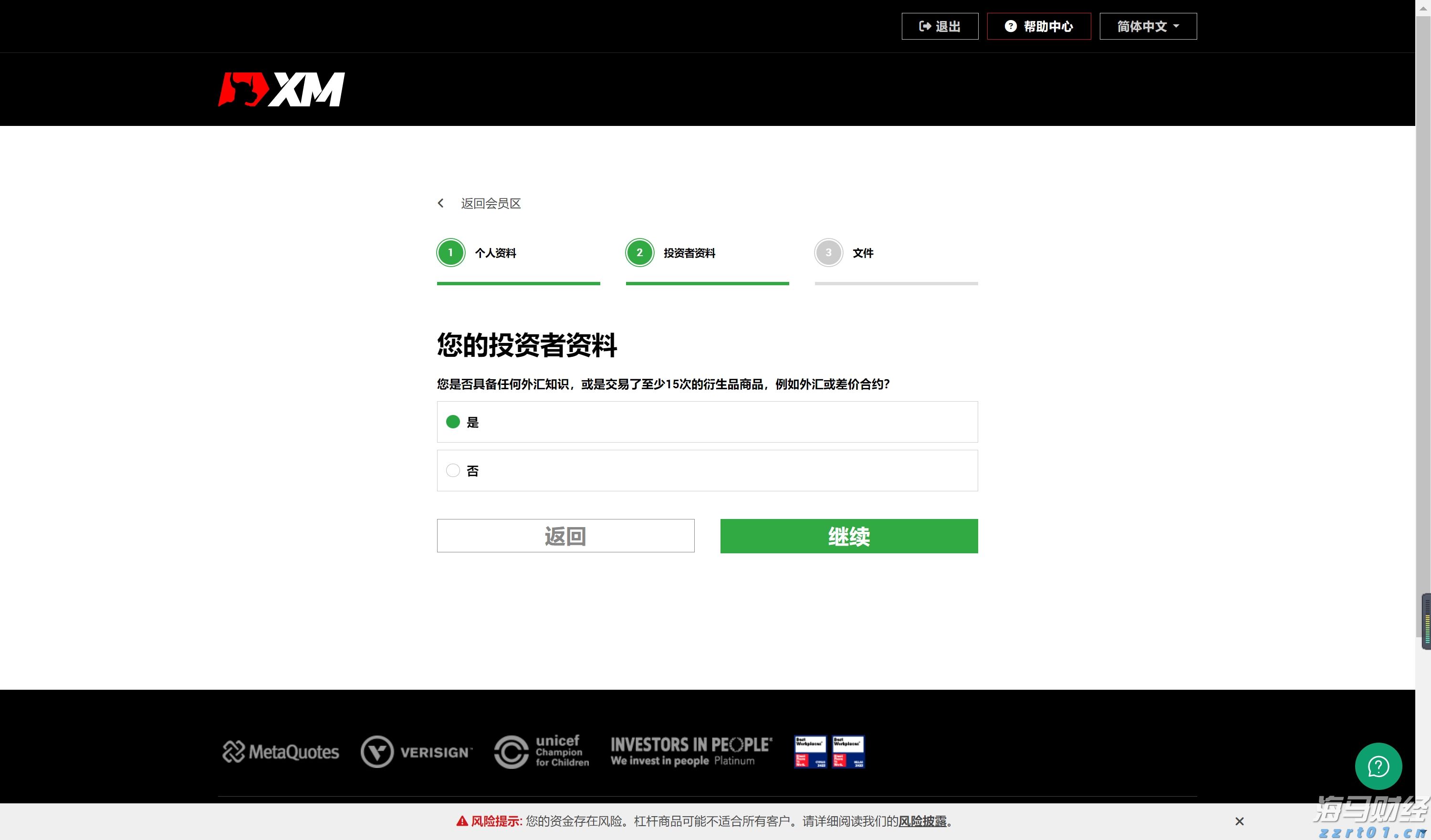 青海：强化特殊食品安全宣传教育 营造良好共治共享氛围