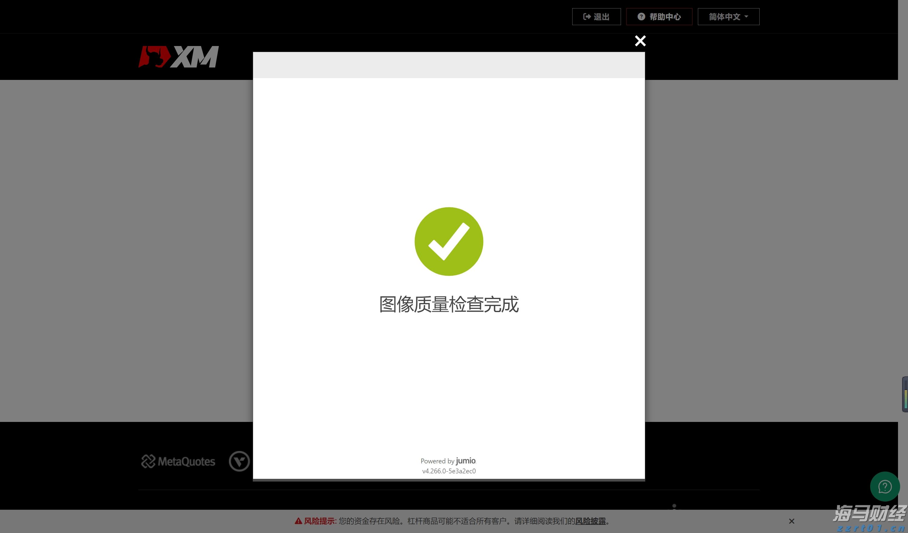 北京公布8起医疗美容类违法案件典型案例