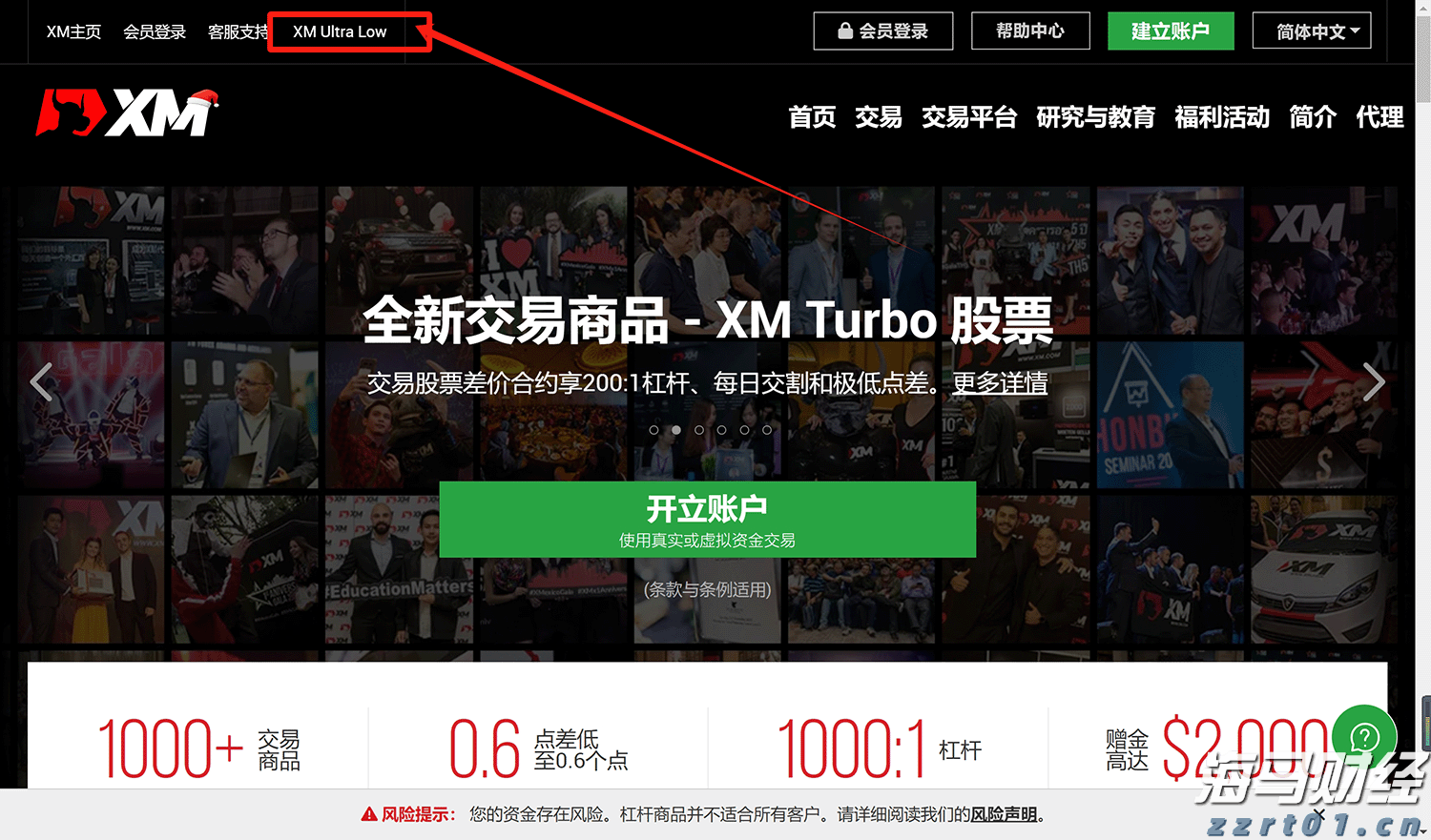 8月6日佛山市新增报告基孔肯雅热确诊病例175例