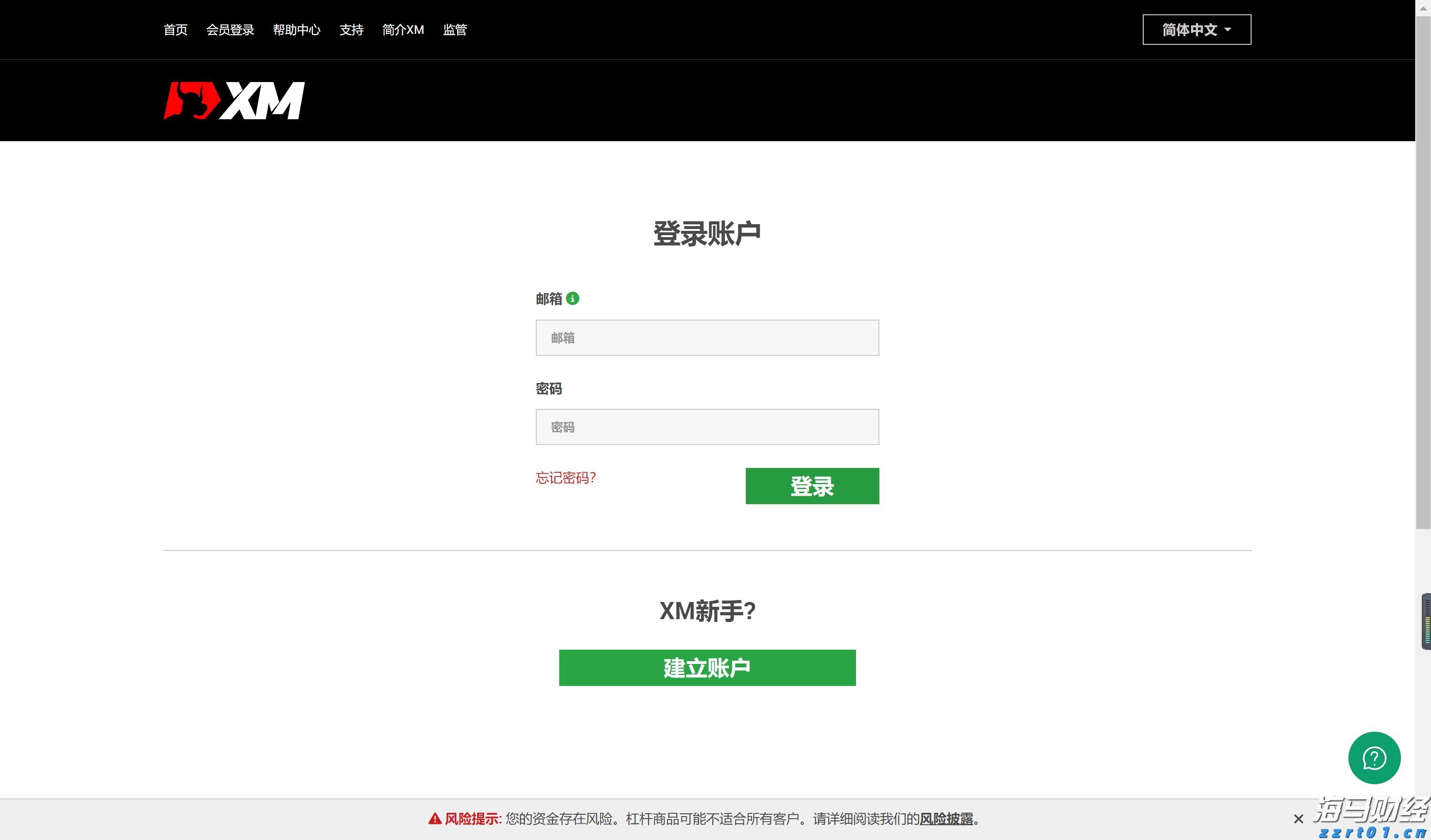 主要产油国10月将继续增产