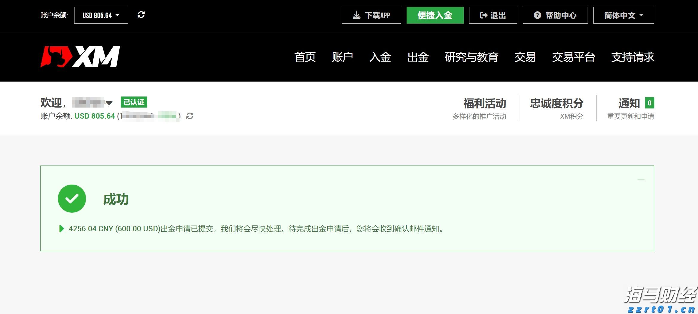 我市深化分散式评标改革赋能营商环境优化升级