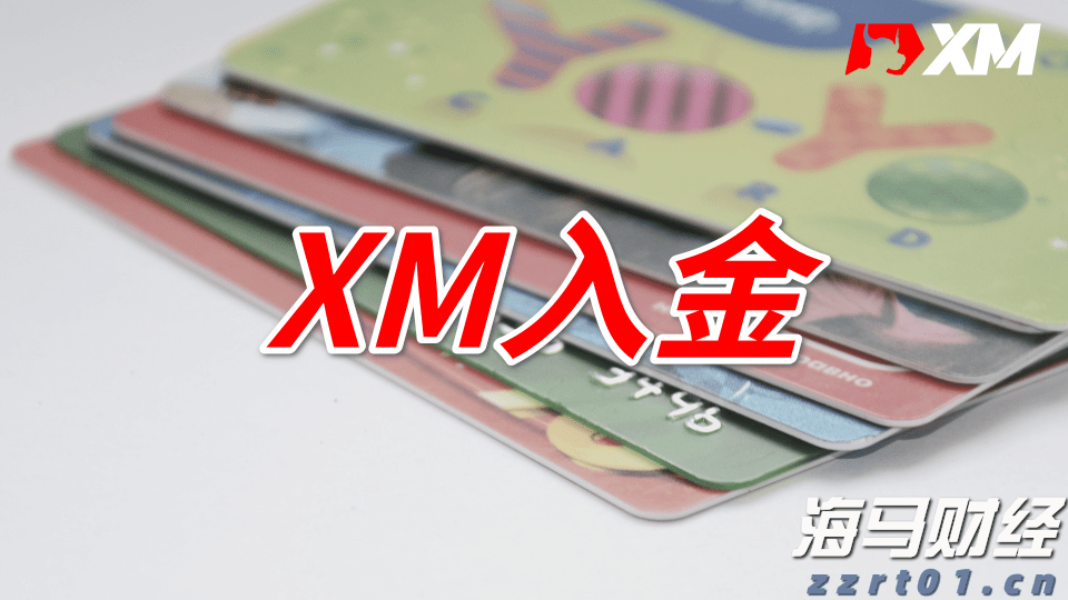 湛江火车站恢复多趟列车应对暑运客流高峰