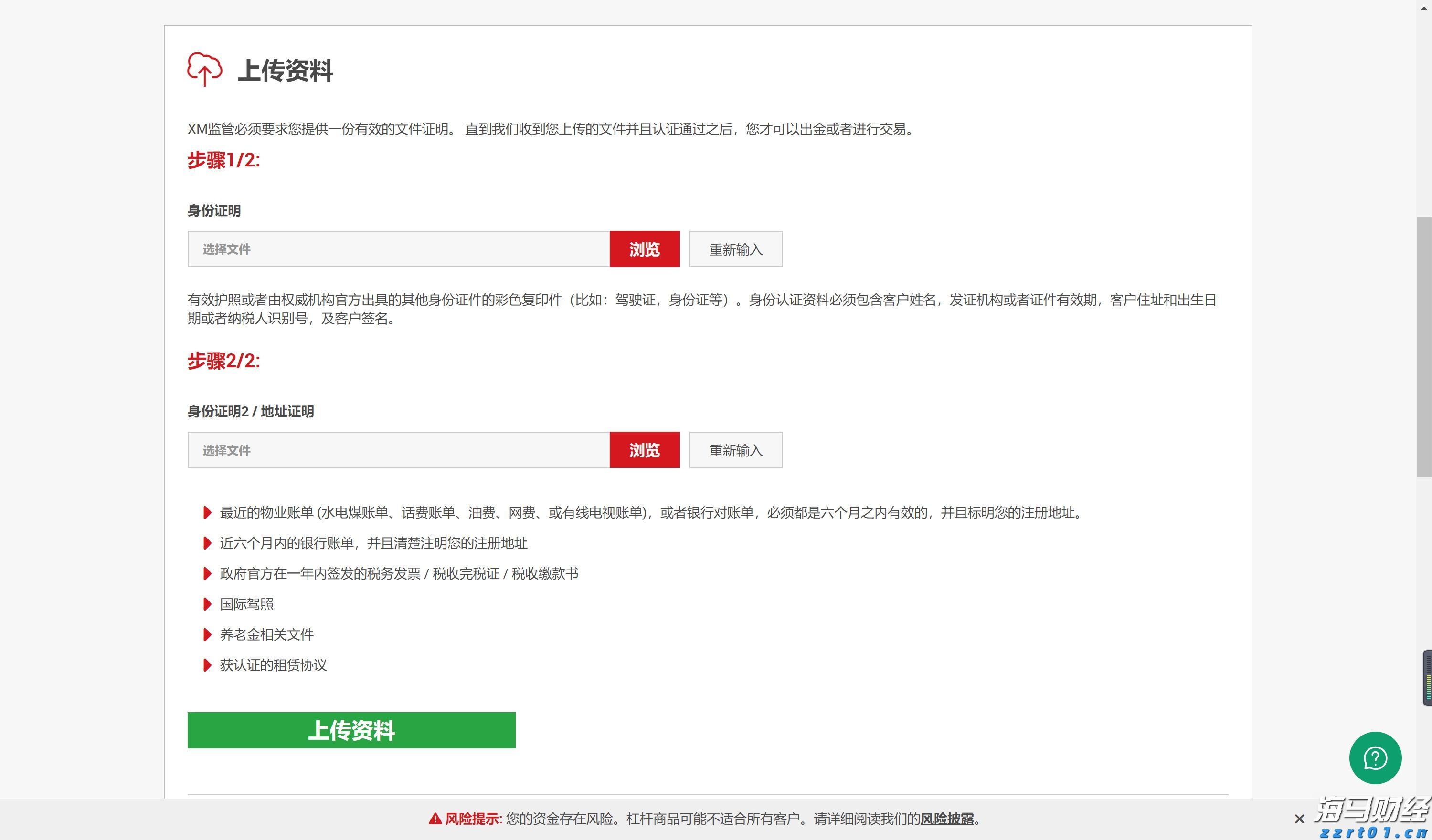 Stellantis(STLA.US)恢复业绩指引 预警下半年将面临12亿欧元关税冲击