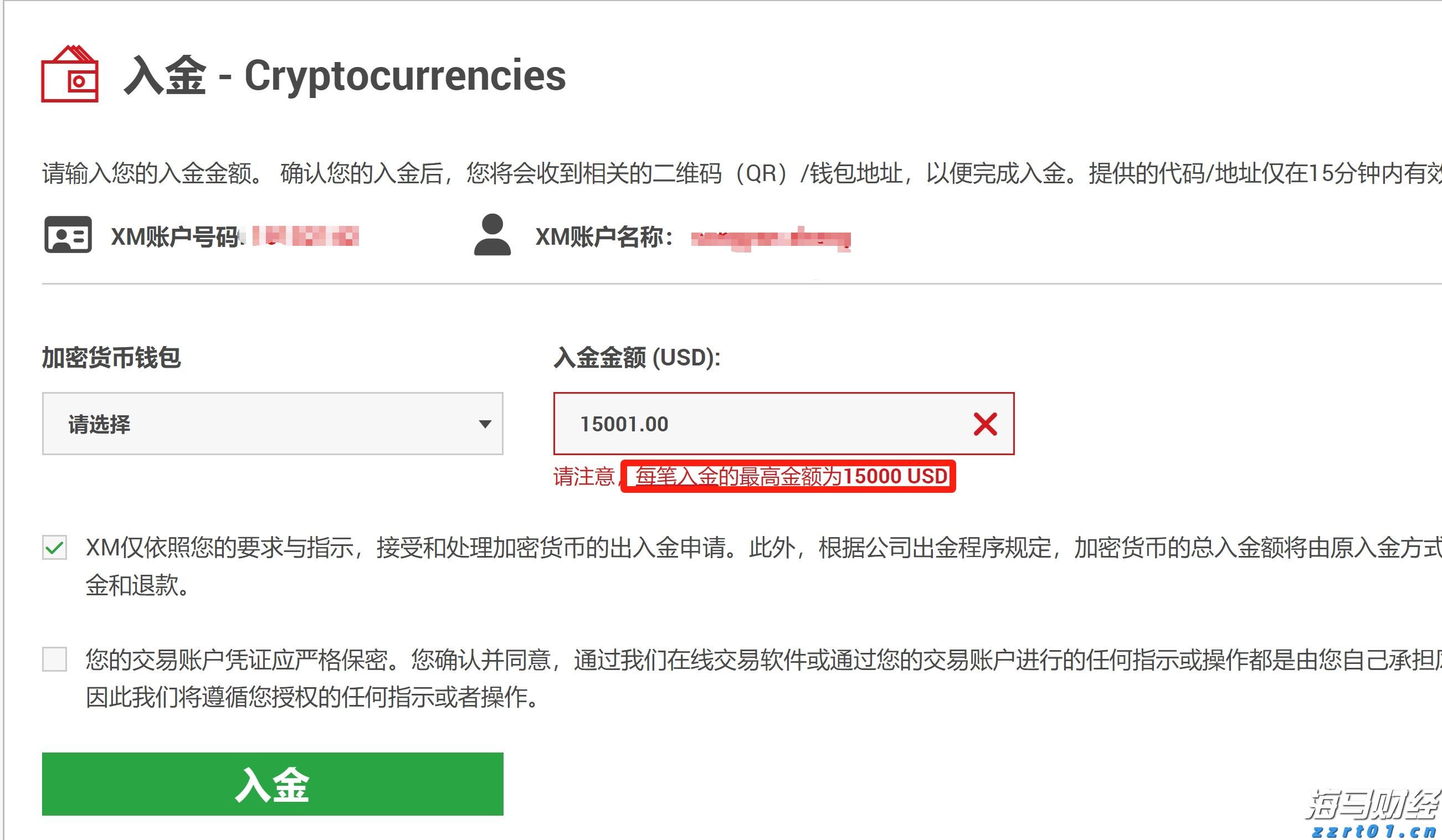 福建：动真格 出重拳 用重典