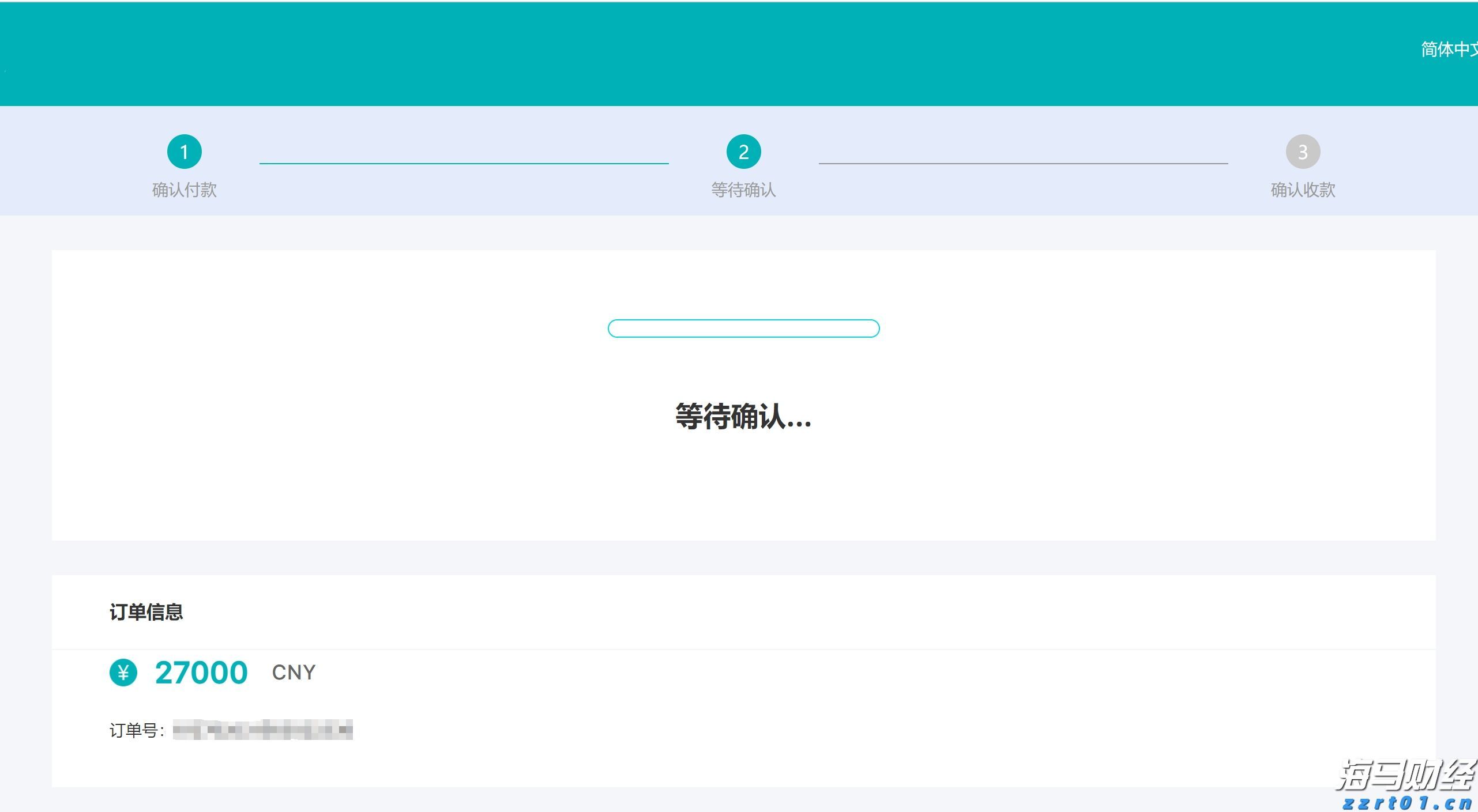 内蒙古力促服务业提质增效