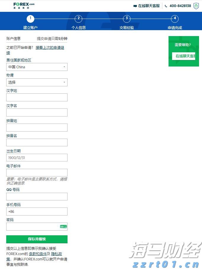 湖南株洲：线上+线下加强医疗器械网络销售监管