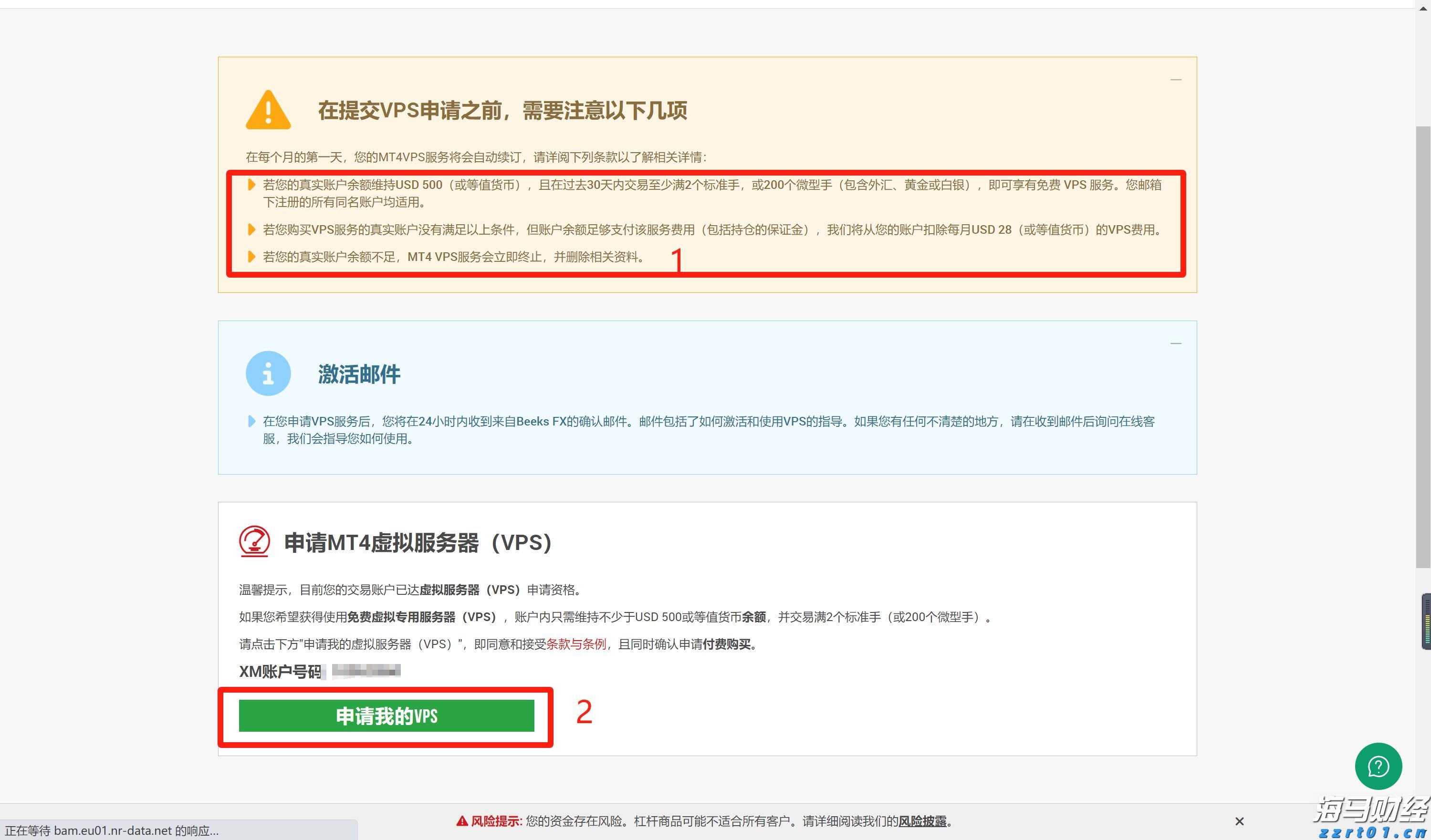 市领导到桂平市调研设施农业项目建设等工作