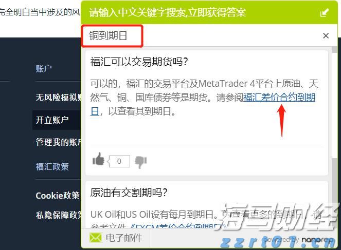 安徽两年为轻微违法违规经营行为减免案件处罚金额近8000万元