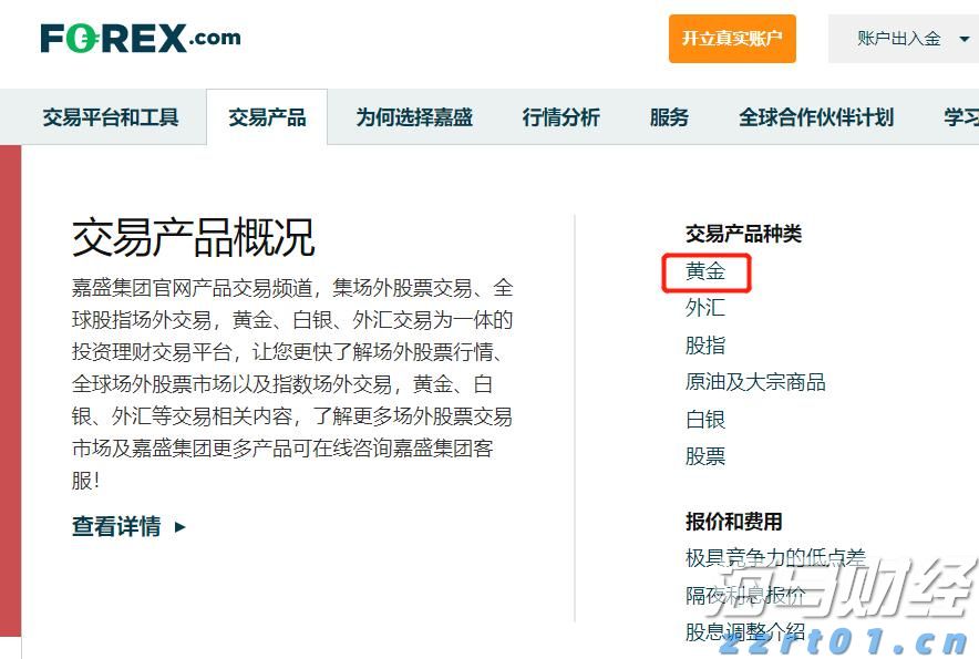 美股动态 | Q2业绩超预期指引，Meta(META.US)股价涨幅超过12%，市值接近2万亿美元