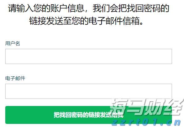 北水动态|北水成交净买入234.26亿 内资再次增持港股ETF 科技股也获加仓