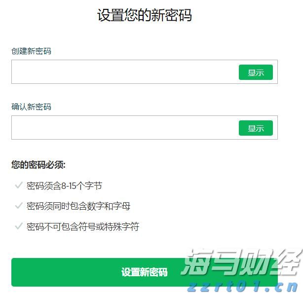 北水动态|北水成交净买入234.26亿 内资再次增持港股ETF 科技股也获加仓