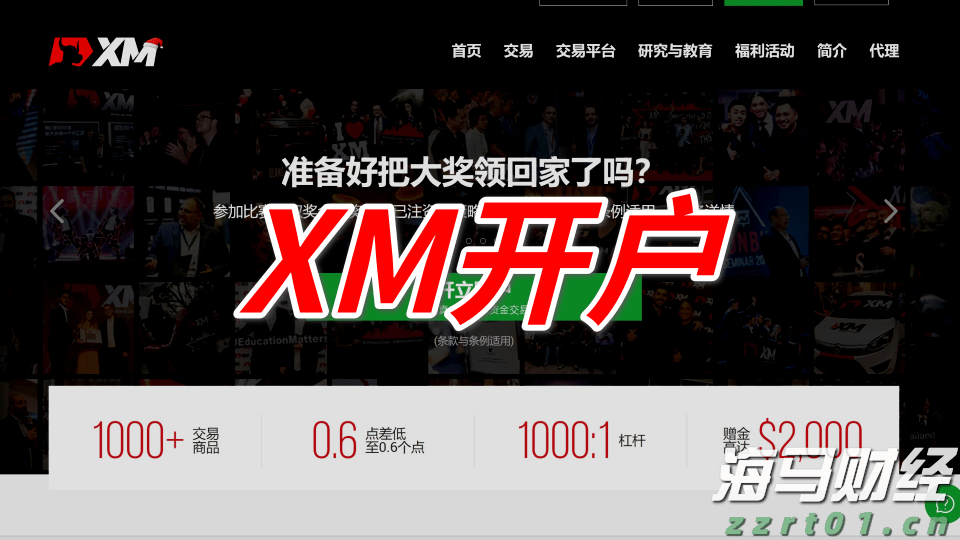 美股异动 | 加密货币相关股票普遍下跌 SharpLink Gaming(SBET.US)跌超6%