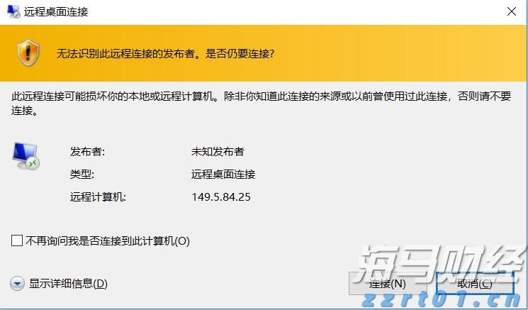 加快培育专精特新中小企业中信银行与工业和信息化部网络安全 产业发展中心签署战略合作协议