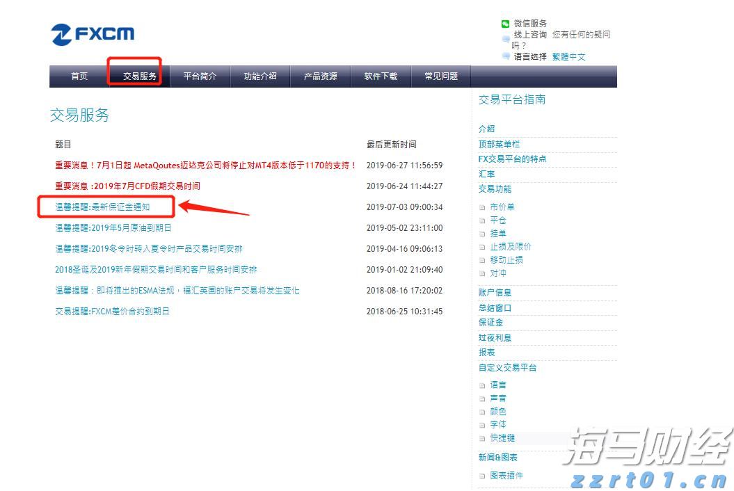 Meta(META.US) 第二季度财报赢得华尔街的赞誉，各大投行纷纷上调目标价