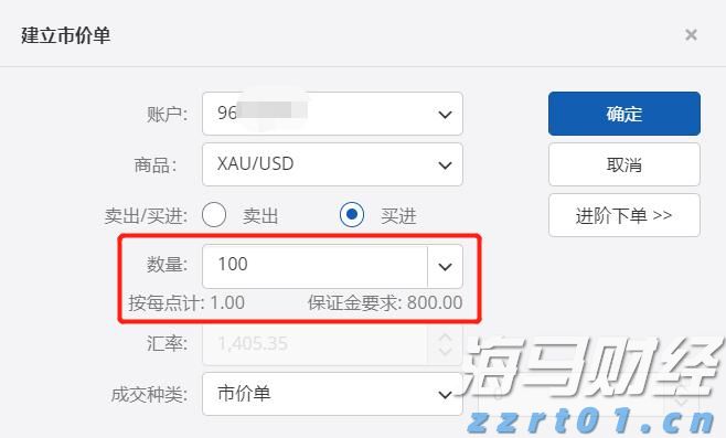 湖北推广“放心餐饮社会监督码”