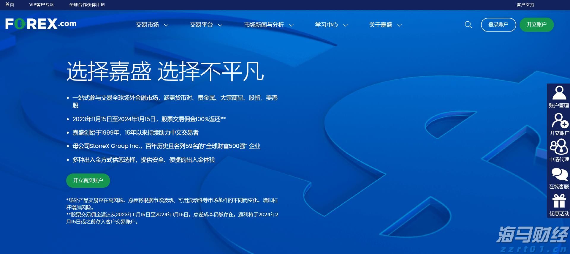安徽省打出服务“组合拳”畅通融资堵点