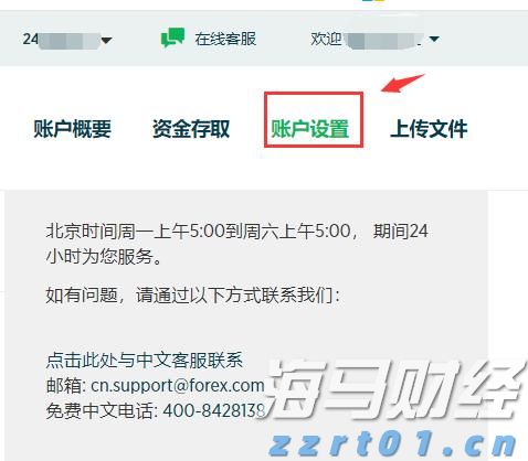 安徽省打出服务“组合拳”畅通融资堵点