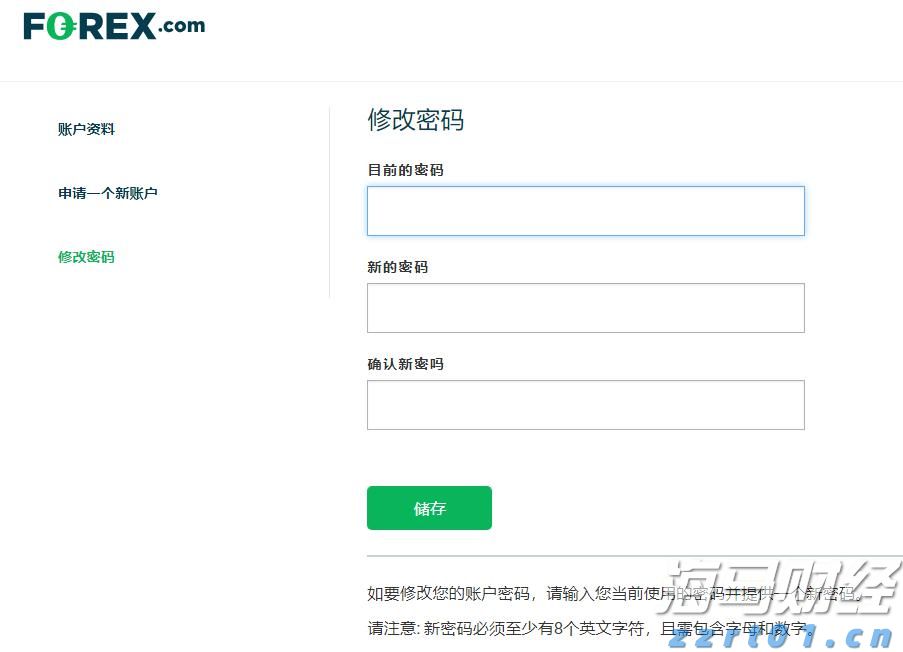 深交所更新港股通标的名单：峰岹科技(01304)与蓝思科技(06613)于8月4日生效