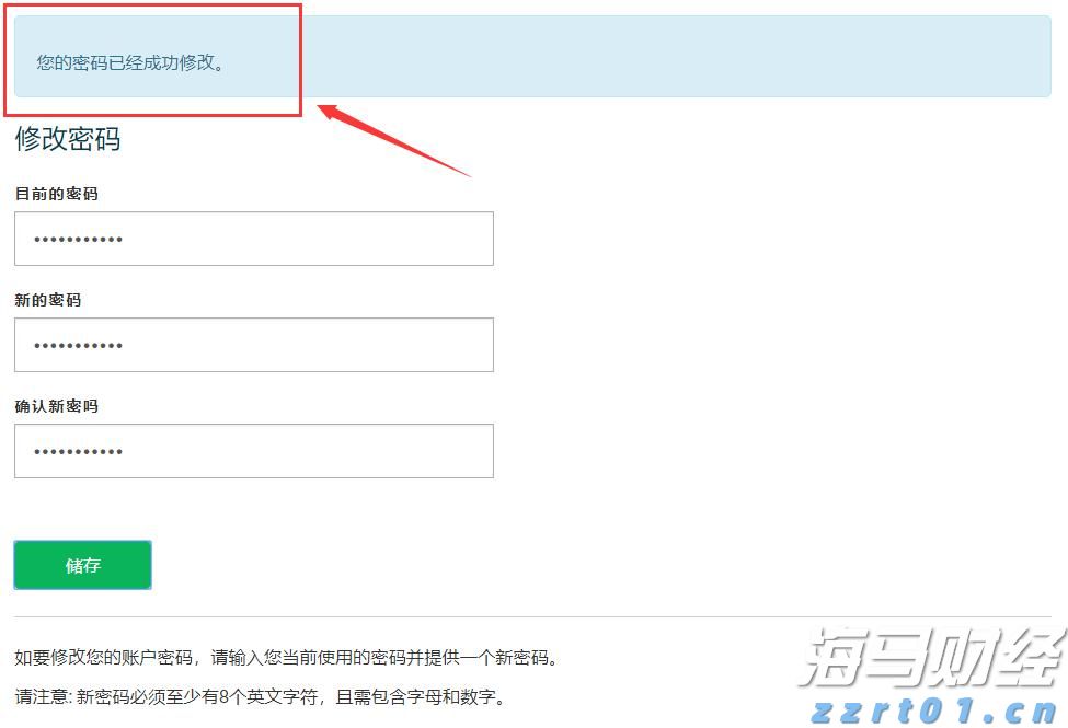 特区之特：从0到∞的深圳特技