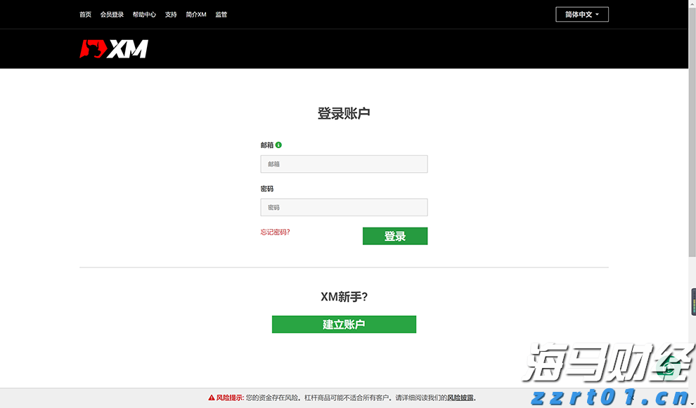 江西开展2023年反不正当竞争“守护”专项执法行动