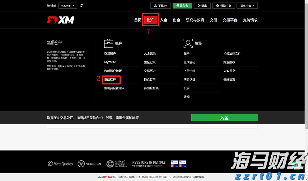 “链”上发力，让融资更给力