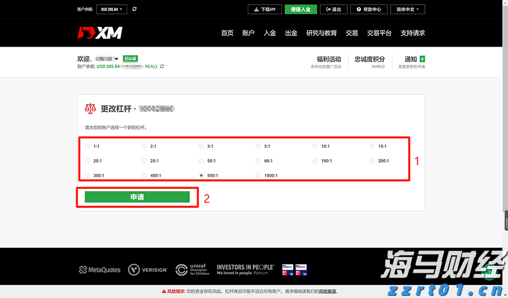 “链”上发力，让融资更给力