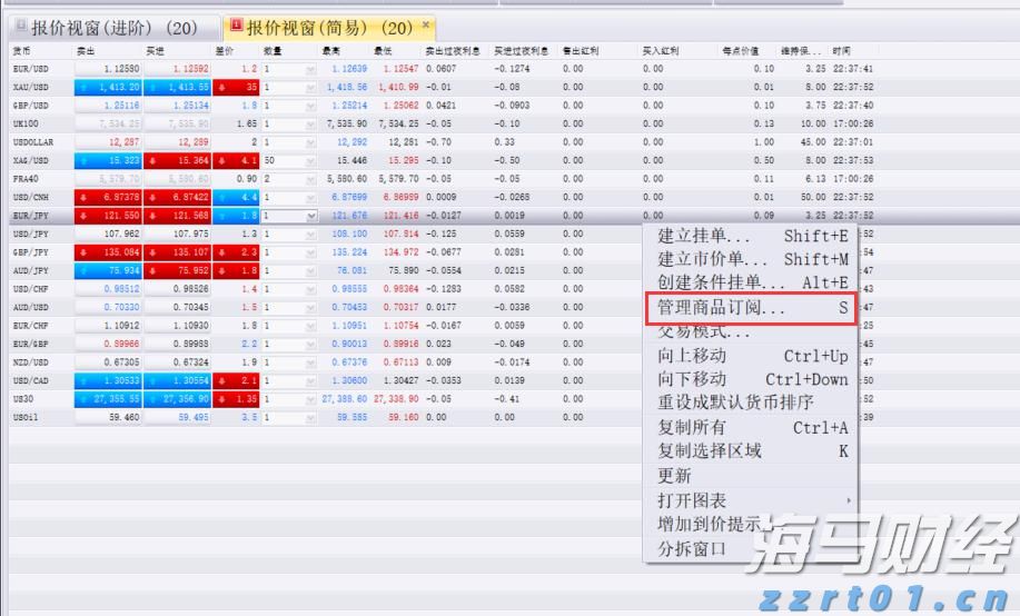 专注民生 “铁拳”出击！广东部署开展2022民生领域“铁拳”行动