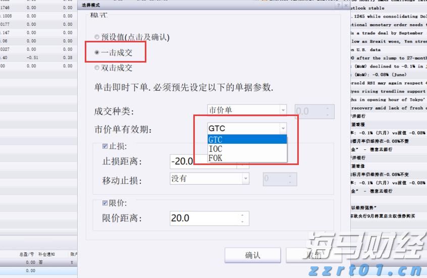 通讯丨花椰菜种子见证中巴农业合作