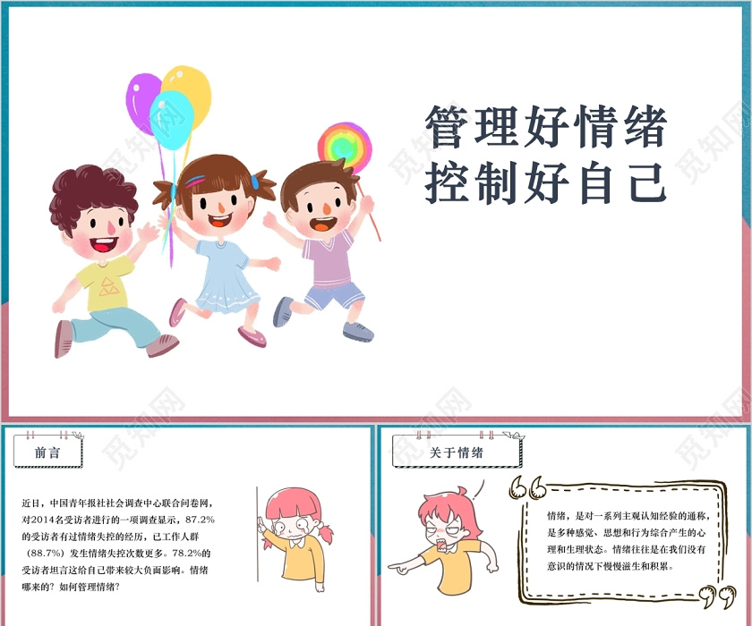 福建省市场监管局部署深化产品质量安全信用监管智慧监管试点暨首批监管系统上线测试运行工作