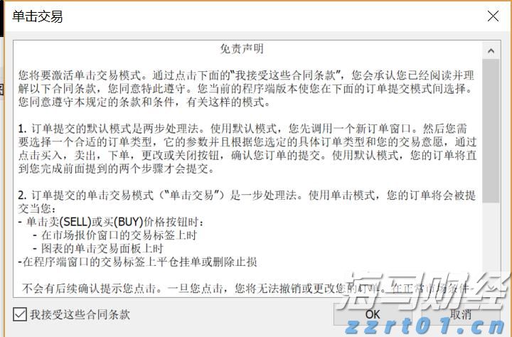 港元拆息普遍下滑 一个有效期一个月的拆息降至1.02143%