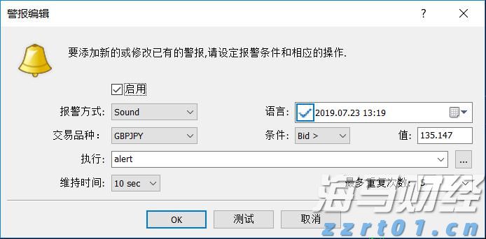 广东省市场监管局开展“你点我检、服务惠民生”网络直播
