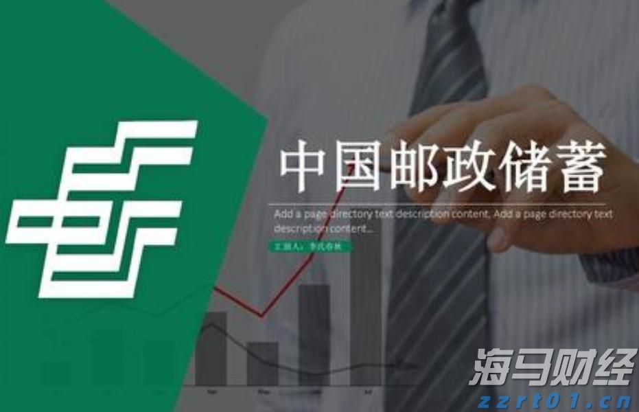 小摩：美联储维持利率已成定局，理事沃勒和鲍曼或为主席职位投出降息票