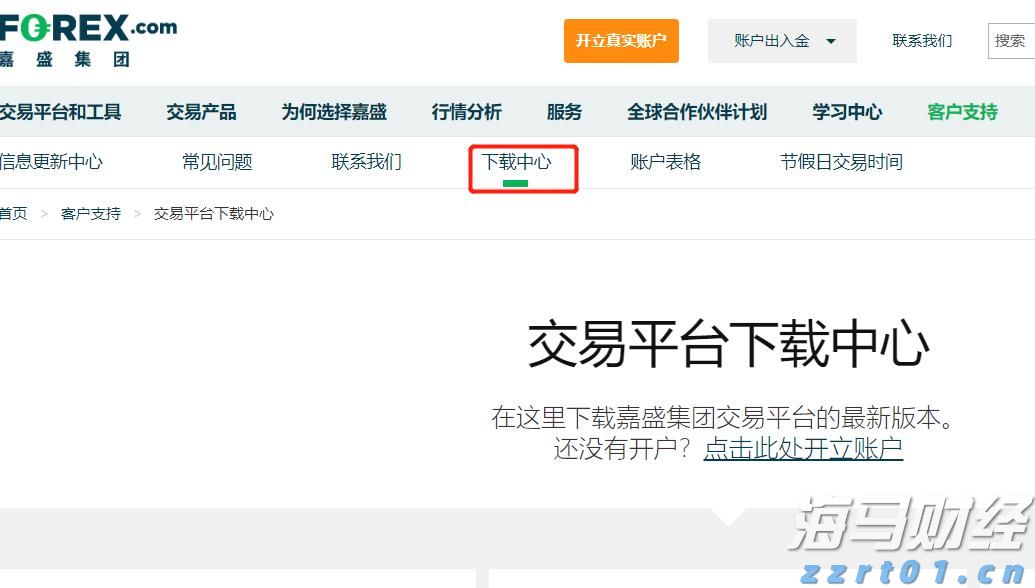 重庆努力构建消费争议多元化解机制