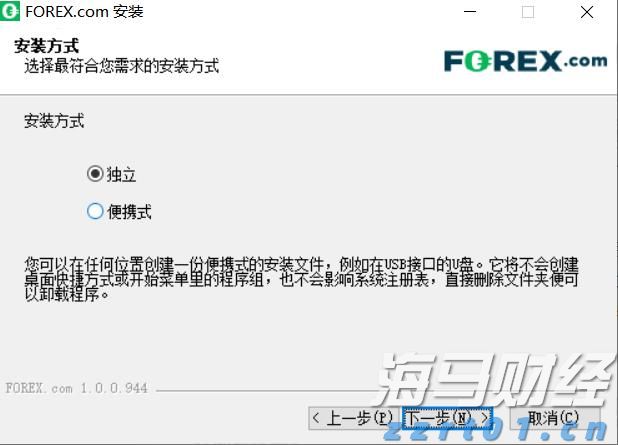 构建协同化跨省交叉巡回检察工作机制