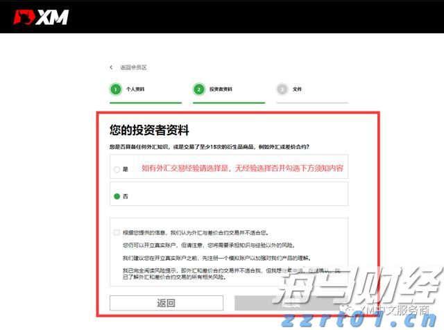 江西省新余市推进营商环境优化升级
