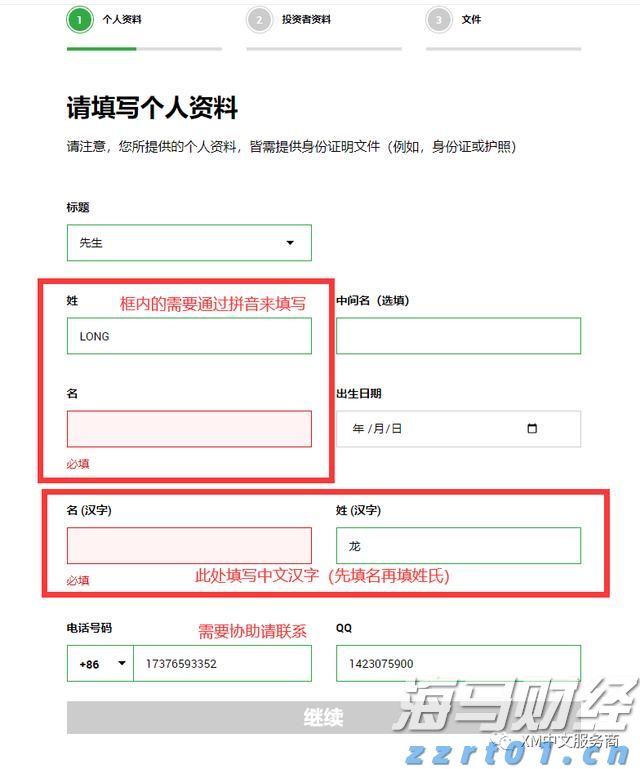 湖南省人民检察院与湖南省知识产权局签署《关于加强知识产权保护合作框架协议》
