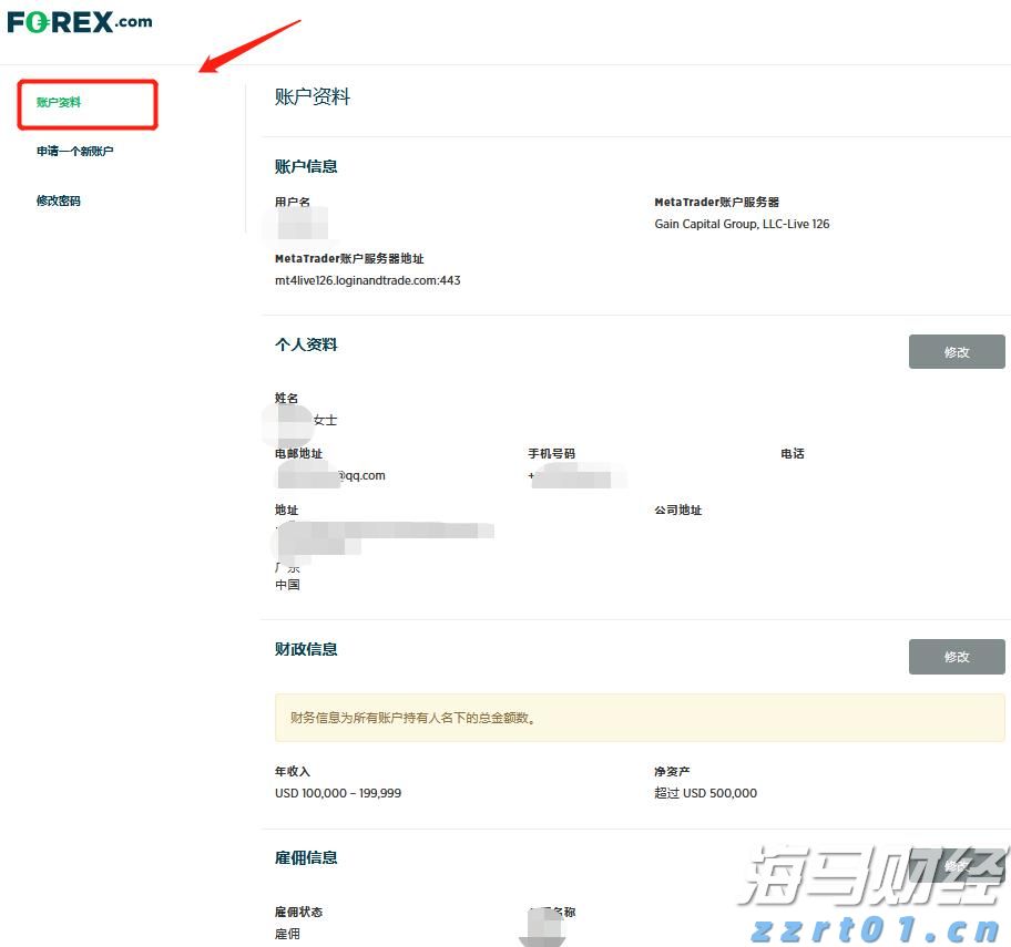 青海省市场监管局加强体系检查 促进保健食品生产企业高质量发展