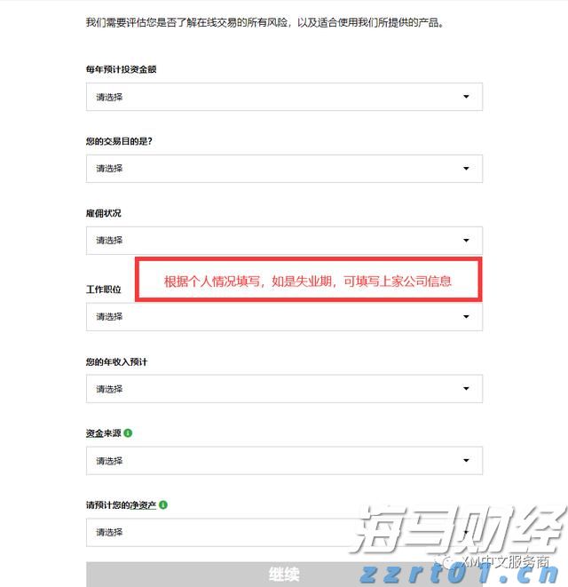 广发证券：6月港元触及弱方保证，为何港股并未走弱？