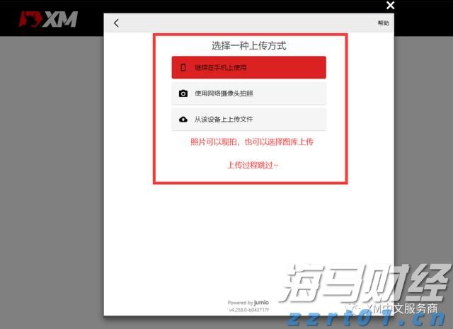 江西：科学谋划精准抽检 探索食品监管新思路