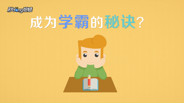 鼓励考生以最佳状态迎考
