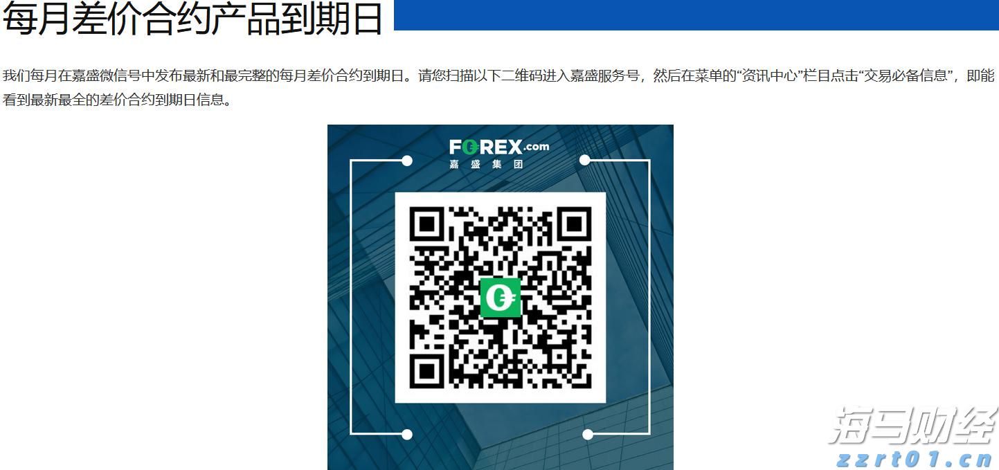 江苏扎实开展“制止餐饮浪费进校园”系列活动