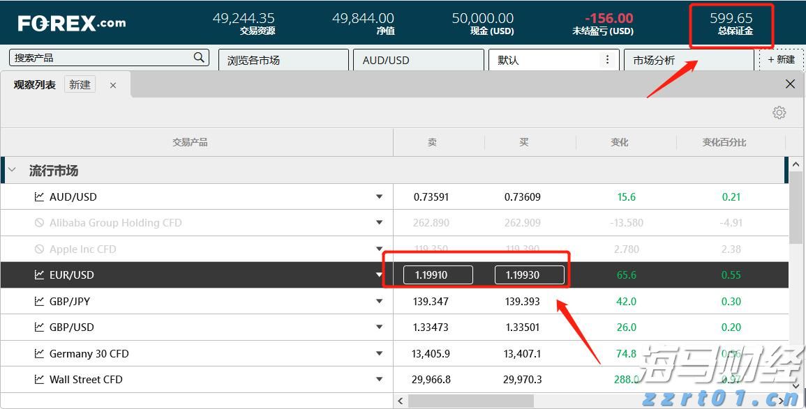 “检察蓝”守护“海洋蓝”