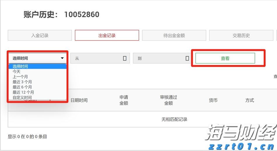 山东省市场监管局印发《山东省食品生产经营者食品安全主体责任清单（试行）》