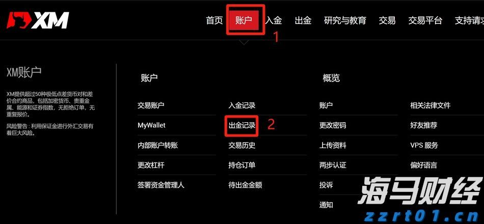 湛江经开区东简小学多措并举筑牢暑假安全防线